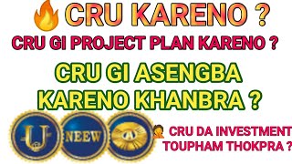 What is CRU?Explain Full Bussiness Plan in Manipuri|CRU Kareno-CRU da Investment Toupham Thokpra?