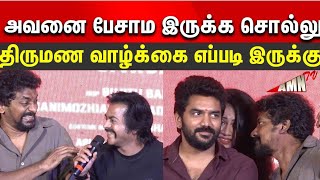 அவனை பேசாம இருக்க சொல்லு Redin Kingsley  at Bloody Beggar Trailer Launch