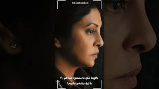 من القصص التي هزّت الهند عام ٢٠١٢، ليتحوّل لمسلسل يروي قصة هذه الفتاة..  #AlaMustWatchList