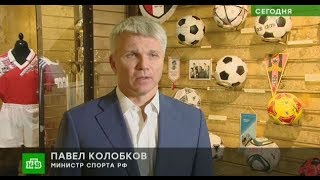 Наследие ЧМ-2018 что изменилось в городах благодаря мундиалю