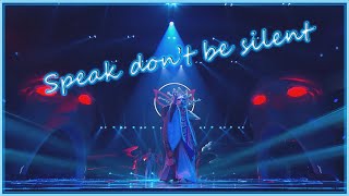 DIANA ANKUDINOVA (Диана Анкудинова) Speak don't be silent (Скажи не молчи) "Masked singer show" Ep.2