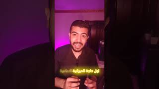 الميزانية الإعلانية المناسبة لنجاح إعلانك علي فيسبوك وانستقرام فيديو افضل ميزانية إعلانية