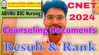 ABVMU BSC Nursing Result 2024। abvmu CNET answer key 2024। ABVMU BSC Nursing CNET Counseling 2024