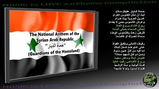 Syria National Anthem “حُمَاةَ الدِّيَار” INSTRUMENTAL with lyrics