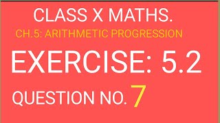 Class 10 maths exercise 5.2 Q. 7 || class 10 maths 5.2  7 || class 10 maths Assamese medium