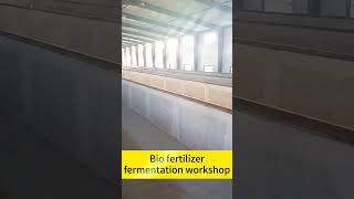 bio organic fertiliser fermentation workshop，生物质有机肥发酵车间