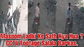 Shaitan Shaqs Ne Masoom Ladki Ke Sath Kya Karne Ki Koshish Ki ? CCTV | Salala Barkas, Hyderabad