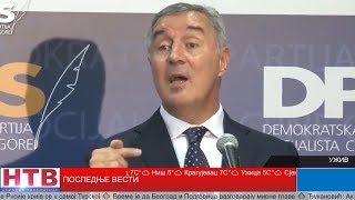 Djukanovic: ,,Ako namecete srpstvo Crnoj Gori, kako da se osecaju Crnogorci?"