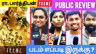 Teenz Tamil Movie, Public Review / R.Parthiban / Teenz Movie Review