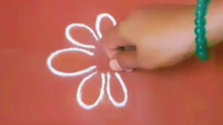 एकदम भारी दिसेल अशी सुंदर आकर्षक रांगोळी डिझाईन। simple rangoli । छोटी पण उठावदार। traditional rango