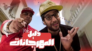 ازاى المهرجانات بدأت؟😂😂 - برنامج البلاتوه مع احمد امين