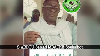 WIRD MOURIDE : Wirdul Makhouz Minal Lahi par Serigne Abdou Samad Mbacké Souhaibou