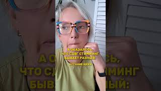 И это все может быть у СДВГшников?#психология #adhd #сдвг #тики