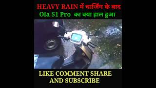 Ola S1 Pro Charging in Heavy Rain | Barish में Ola EV चार्ज करने का क्या नतीजा होता है #shorts #ola