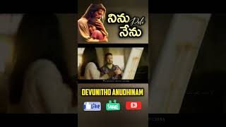 నిను పోలి నేను | Ninu Poli Nenu...#teluguchristiansongs #shorts #ytshorts #viral #trending #jesus