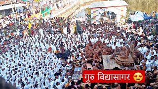 आचार्य श्री विद्यासागर जी महाराज |Vidhya Sagar Ji Maharaj |KUNDALPUR| Jain Shikharji Tirth| #shorts