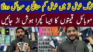 Motorola Edge 30 Fusion | Moto G32 | Google Pixel 6 Pro | Google Pixel 5 IPHONE CM service