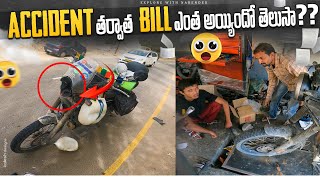 White horse ka service bill? | Himalayan accident | accident in Ladakh | all India ride 2022