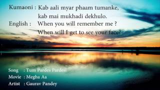 Tum Pardes Pardesi | Uttarakhandi Song | Gaurav Pandey | Lyrics Video