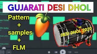 Desi Dhol // New Remix Dhol 2021 // DJ REMIX SONG // દેશી ઢોલ