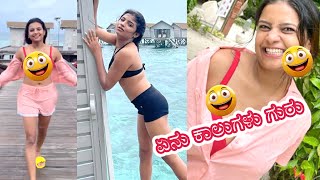 Kannada Instagram Reels Troll | Kannada Reels Troll