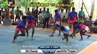 SAI Chennai vs Jayachitra Tiruppur | State Level 'A' Grade Kabaddi @ Vaduvur  Thiruvarur - 2022