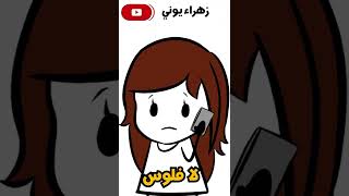 كنت بسوي زيت وزعتر