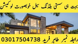 Osm building for Sale in Punjab Pakistan Kot Sultan