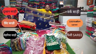 दुल्हन साड़ी ,print saree, 100%कॉटन साड़ी, लेहरिया साड़ी, एक ही छत के नीचे बाबू भाई सूरत वाले #saree