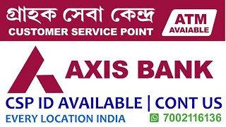 AXIS BANK CSP ZERO BLANCE ACCOUNT OPENING | HOW TO REGISTER AXIS BANK CSP ASSAM | AXIS CSP ASSAM |