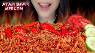 GURIH MERESAP ‼ | ASMR OSENG AYAM SUWIR SAMBAL MERCON EXTRA CABE RAWIT | ASMR INDONESIA