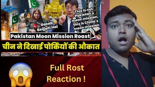 Pakistan Moon Mission Roast | Pakistan Reaction On Pak Moon Mission | Pakistan Funny Roast | Twibro