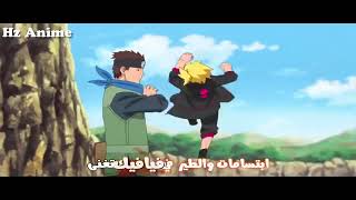 جديد اغنية راب حماسية عن انمي بوروتو راب انمي