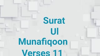 Surat ul Munafiqoon||Arabic Text With Urdu Translation