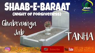 Shab E Barat Whatsapp Status 2020 | Shabe Barat Whatsapp Status Video 2020| 15 Shababan Video Status