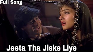 jeeta tha jiske liye ❤️ Dilwale movie song#AjayDevgan#Bollywoodsong#oldisgold #hindisong