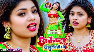 #Bhojpuri #Video सोच समझ कर देखे || आपका लार टपक जाएगा || Bhojpuri Hit Song || #Rani #Komal​​ #Rani