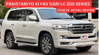 PAKISTANIYO KI FAV GARI LC 200 SERIES ZX 2018 DETAIL REVIEW| SARDAR NOUMAN|