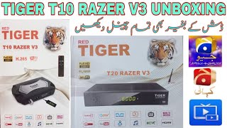 Tiger T10 Razer V3 Unboxing and Review