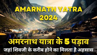 Amarnath Yatra 2024: अमरनाथ यात्रा के 5 पड़ाव जहां शिवजी के करीब होने का मिलता है अहसास 🙏