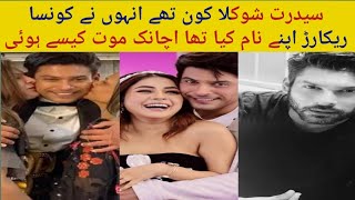 Sidharth shukla Died in Mumbai| Reason of Death| Biography |