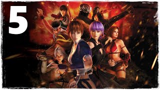 Финал! ◄ Dead or Alive 5 Last Round #5