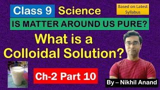 C2P10 | Colloidal Solution | Colloids | Class 9 Science | Is Matter Around Us Pure | Chap 2 Part 10