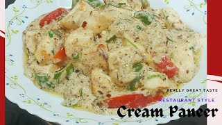 পূজো স্পেশাল নিরামিষ পনির রেসিপি, Cream Capsicum Paneer Recipe, पनीर रेसिपी @l-blog157k