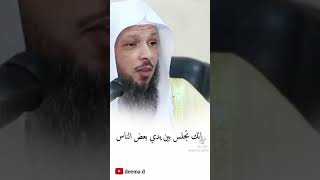 القلب السليم .. للشيخ سعد العتيق