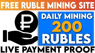 New Free Ruble Mining Site 2021 | Free Ruble Earning Site 2021 | Funbiz Review & Live Payment Proof