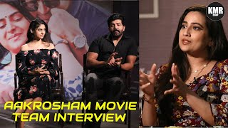 Aakrosham Movie Team Interview | Aadrosham | New Telugu Movies | Manjusha Interview | KMR CORP