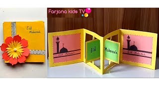 How to make Eid card / DIY Eid card