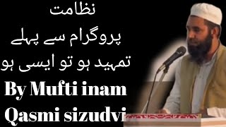 نظامت    پروگرام سے پہلے تمہید ہو تو ایسی ہوBy Mufti inam Qasmi sizudvi