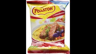 Обжор ролтон лапша с овощами.